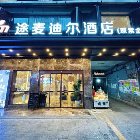 Tumadil Hotel (City Center Square Branch)
