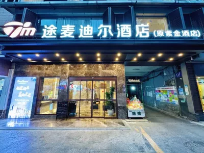 Tumadil Hotel (City Center Square Branch) Các khách sạn gần CPC Dazhou Municipal Committee Party School