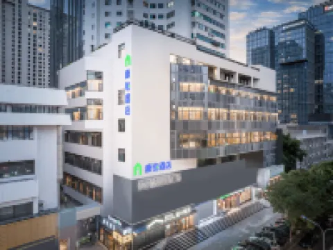 康鉑酒店（蘭州大學地鐵站蘭州站店）