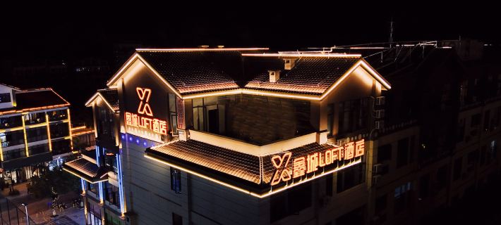 xincheng loft hotel Hotels in Lushui