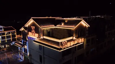 xincheng loft hotel