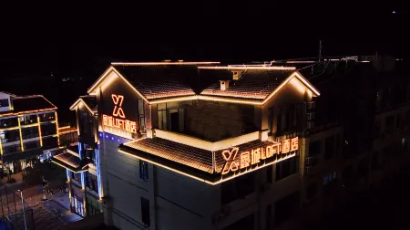 xincheng loft hotel