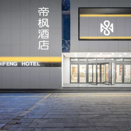 Difeng Hotel