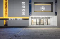 Difeng Hotel Hotels in Baicheng