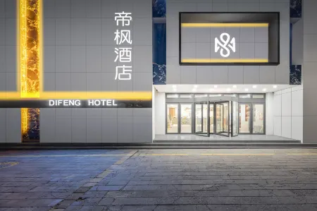 Difeng Hotel