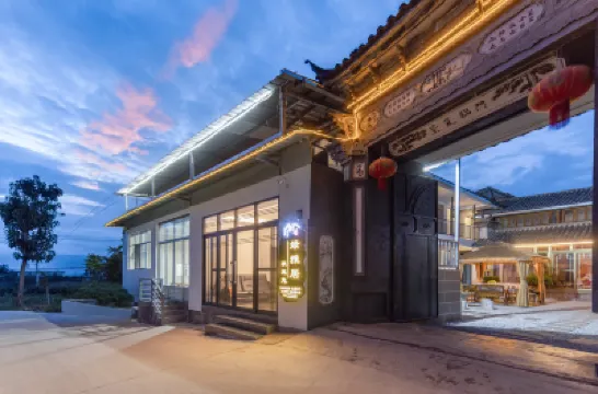 綠雅居民宿（三義國際機場店） 鄰近麗江機場（三義機場）的酒店