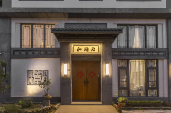 Foshan Heyiju Hotel (Bijiang Jinlou Branch) Hotels near Bijiang Golden House