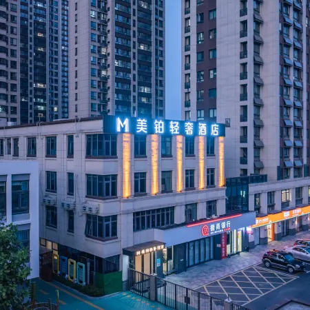 Meibo Light Luxury Hotel (Hefei Yuxi Road Second Municipal Hospital)