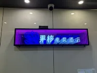 Core Gaming Hotel (Jianghan Road Pedestrian Street, Wuhan)