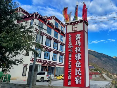 Himalayan Tsang Inn