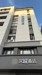 HanChen hotel Hotels in Nanjing