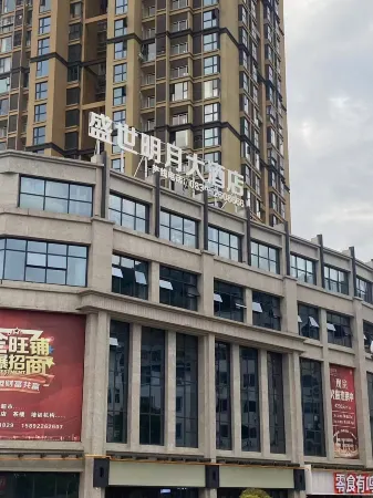 Shengshi Mingyue Hotel