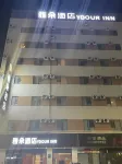 Yaduo Hotel (Nanning Binyang) Hotels in Nanning