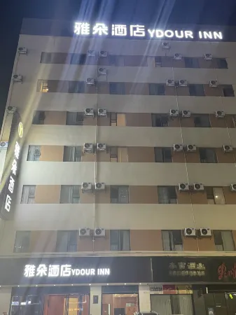 Yaduo Hotel (Nanning Binyang) Отели рядом с достопримечательностью «Binyang Gymnasium»