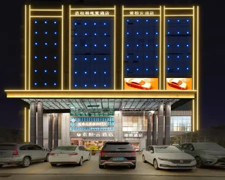 Homeinn Superior Cloud Hotel (Anqing Huaining County Wanhe Road Gaobin Building) Hotels in Huaining