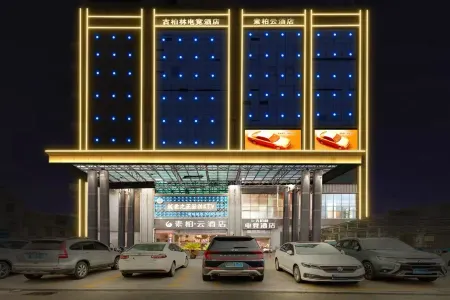 Homeinn Superior Cloud Hotel (Anqing Huaining County Wanhe Road Gaobin Building)