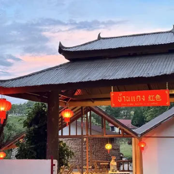 บ้านแดงรีสอร์ต บ้านรักไทย โรงแรมใกล้บ้านรักไทย