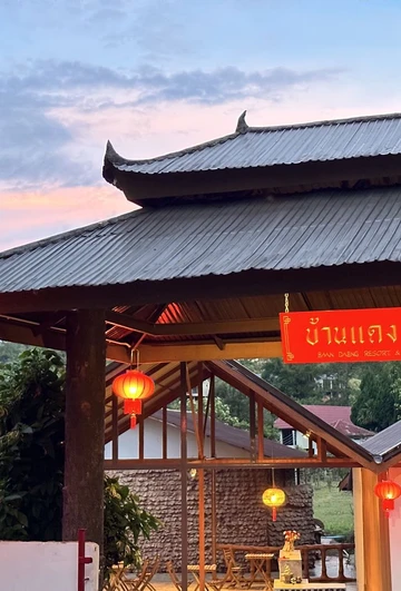 รูปภาพของบ้านแดงรีสอร์ต บ้านรักไทย