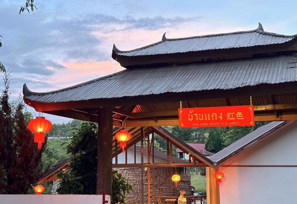 Baan Daeng Resort