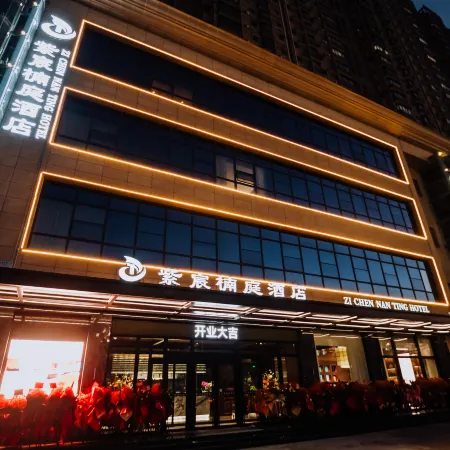 Zichen Nanting Hotel