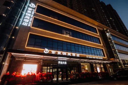 Zichen Nanting Hotel Отели в г. Тунчуань