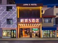 Jiepai S Hotel (Wuhan Jianghan Road Pedestrian Street Jiangtan Branch) โรงแรมในอู่ฮั่น