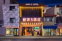 Jiepai S Hotel (Wuhan Jianghan Road Pedestrian Street Jiangtan Branch) Hotel in zona Baojia Alley Wharf