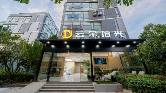 Cloud Pickup Hotel (Kangxin Highway Metro Station Store)