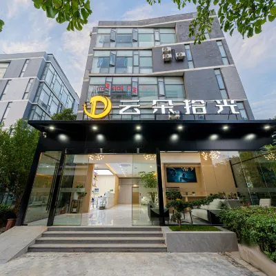 雲朵拾光飯店（上海國際旅遊度假區康新公路地鐵站店） 秀沿路附近的飯店
