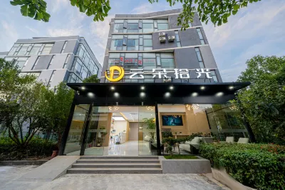 雲朵拾光飯店（康新公路地鐵站店） 裘天寶銀樓(康沈路店)附近的飯店