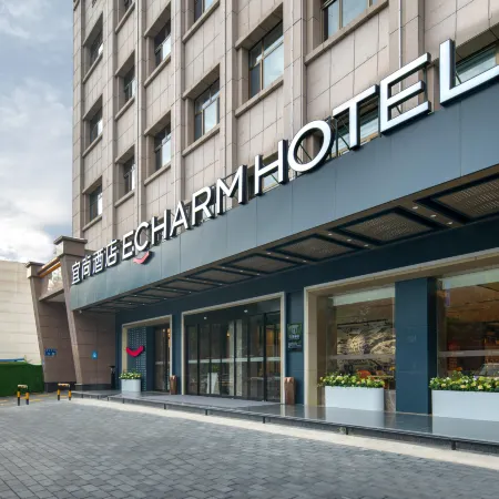 Echarm Hotel (Qingyang Xiaoshizi Jiefang Dong Road) Отели в г. Цинян