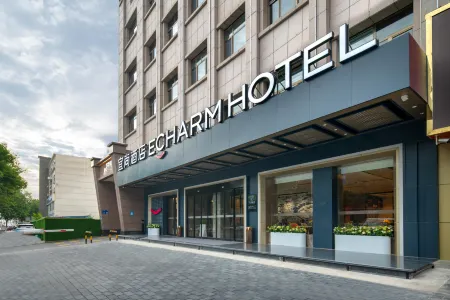 Echarm Hotel (Qingyang Xiaoshizi Jiefang Dong Road) Отели рядом с достопримечательностью «Longdong University»