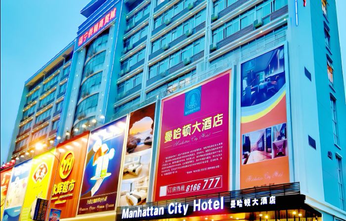 Manhattan City Hotel