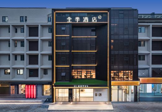 全季酒店（武汉大学洪山广场店）外景图