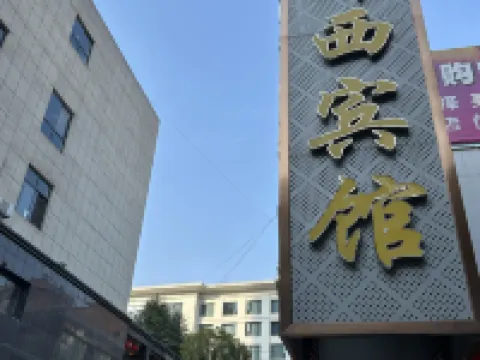 Yunxi Hotel Hotels in Yunxi