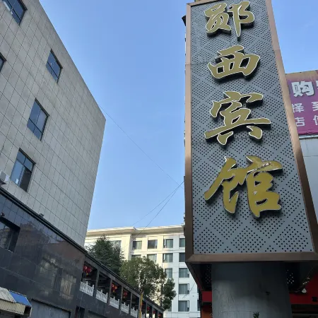 Yunxi Hotel