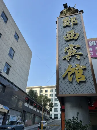 Yunxi Hotel Отели в г. Юнси