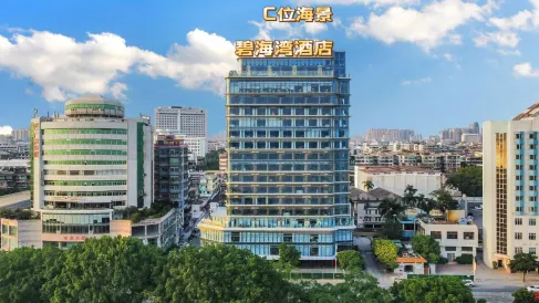 Bihaiwan Hotel (Shantou Xiaogongyuan Seaside Corridor)