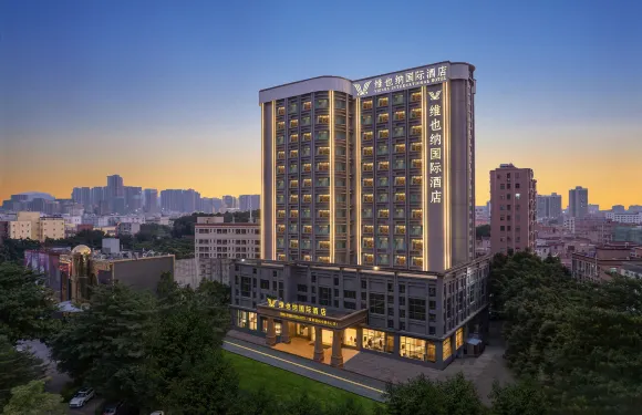 維也納國際酒店（深圳國際會展中心馬安山地鐵站店）