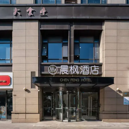 Jinjiang Inn Select (Jiaxing Nanhu Convention and Exhibition Center,Jiaxing Collage,Yaohan)