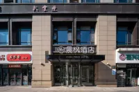 Jinjiang Inn Select (Jiaxing Nanhu Convention and Exhibition Center,Jiaxing Collage,Yaohan) Hotels in Jiaxing University Area