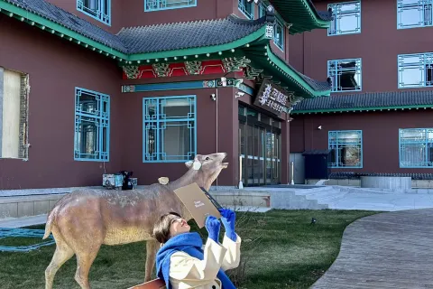Huazhu · Banlan Hotel (Yanji Korean Folk Village Yanji Dinosaur Kingdom)