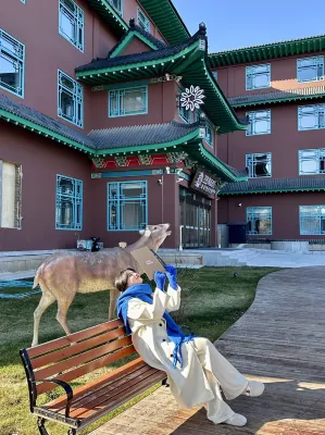 Huazhu · Banlan Hotel (Yanji Korean Folk Village Yanji Dinosaur Kingdom) فنادق في يانجي