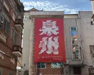 Orange Hotel Quanzhou Fengze Plaza Tian'an North Road - Romantic