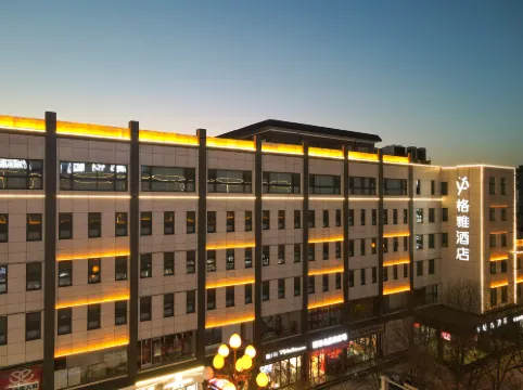 格雅酒店（平遙古城又見平遙劇場店）