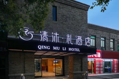 Qingmu Li Hotel (Nanjing Xuzhuang Suning Headquarters Subway Station) Hotels near Dongchenghui