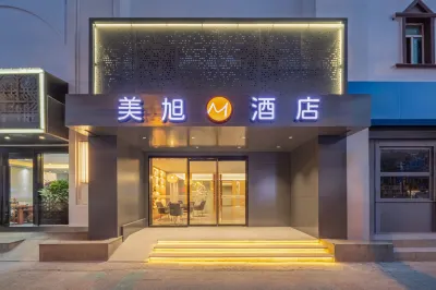 Mei  Xu  Hotel Hotels in Nantong