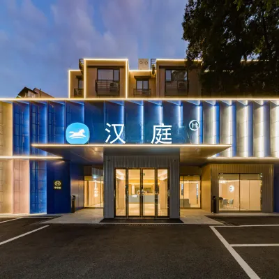 Hanting (Guangzhou Tazhu Shadow Starlight City Store) Hotels near TIT Creative Industry Zone