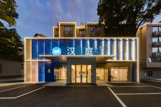 Hanting Hotel (Pearl River Film Plaza Kecun  Metro station Guzngzhou)