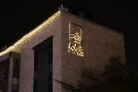 Quanzhou Grand Temple Hotel (West Street Kaiyuan Temple Branch)